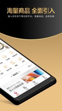 爱品选2021最新版图1