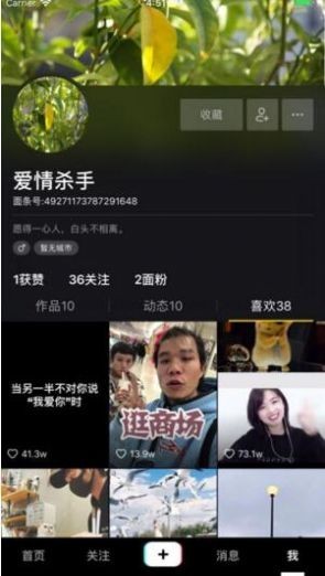 薰衣草研究所app永久免费版图2