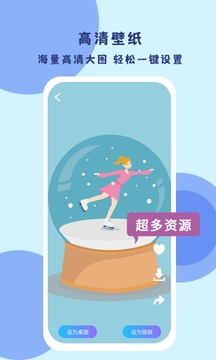 超清壁纸app吾爱破解版