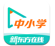 新东方中小学app安卓版