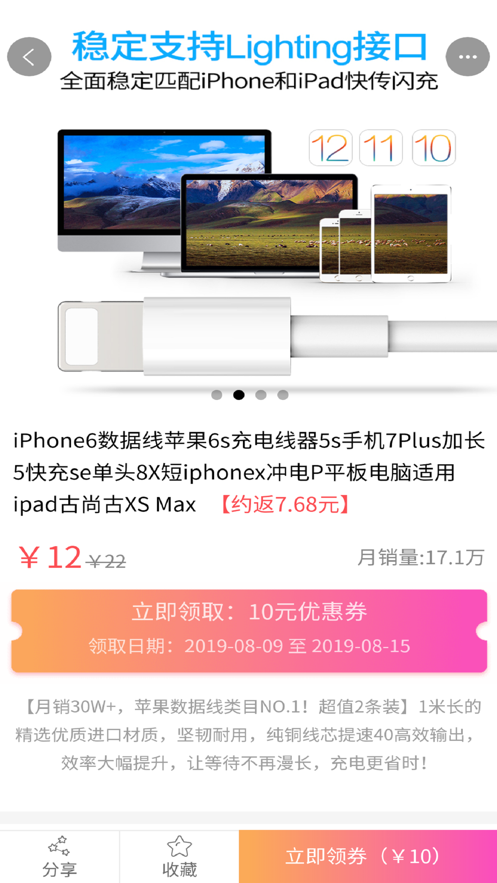 浪花券app最新版图1