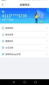 宁归来app手机版图1