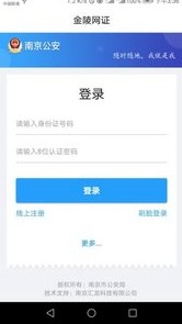 宁归来app手机版图3