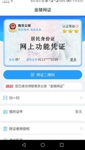 宁归来app手机版图2