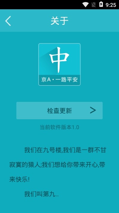 摇号查询app官网最新版