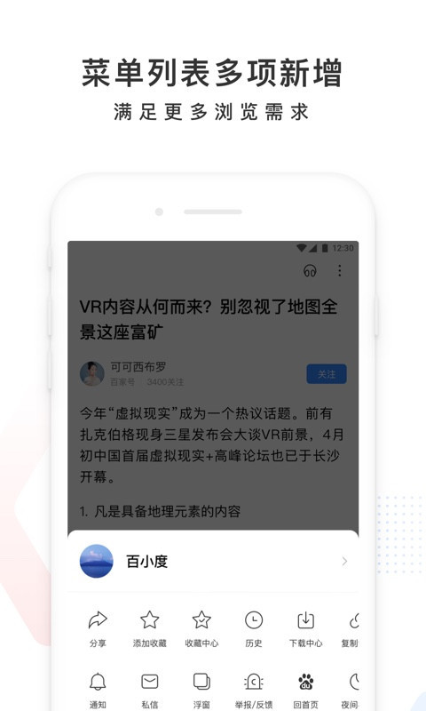 2021全国最新出行政策查询app官方平台版