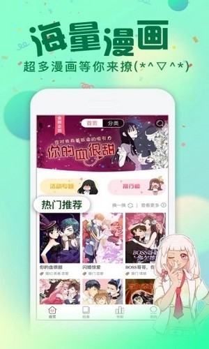 星点次元app安卓版