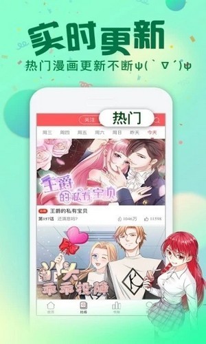 星点次元app安卓版图2