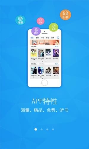 米花书库app手机版