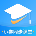 中小学学习app免费版