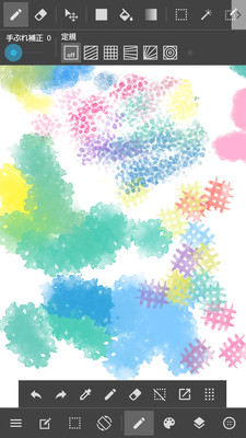 MediBang Paint app 安卓版