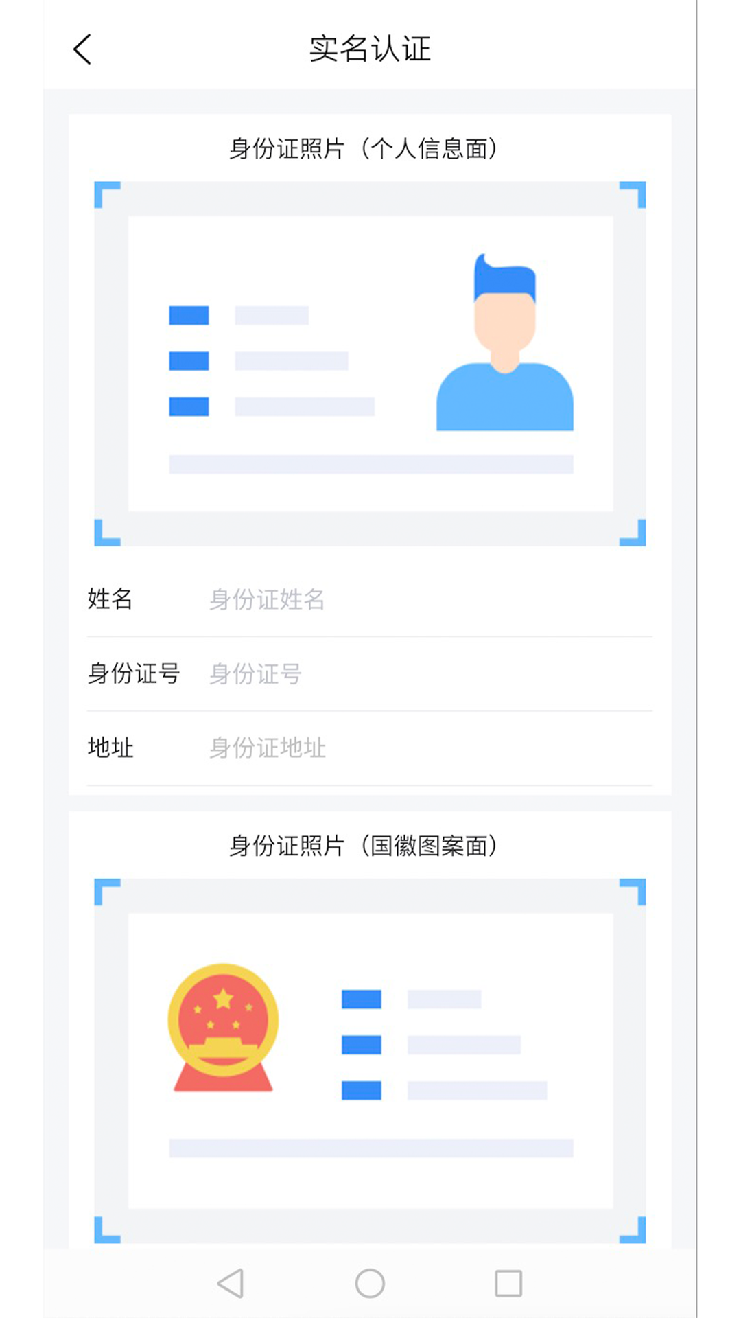 道运通app最新官方版图1