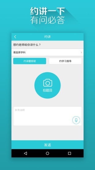 微人大app安卓版图2