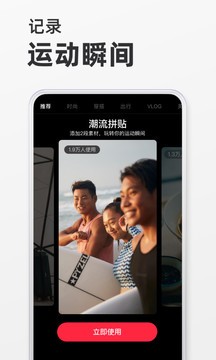 小红书最新版本图3