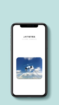 贝壳相册app安卓版图2