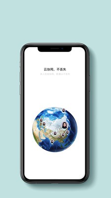 贝壳相册app安卓版图1