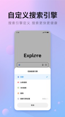 氢流app安卓版图2