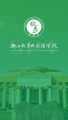 我的越秀最新2021版图1