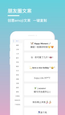 句子控app最新版图2