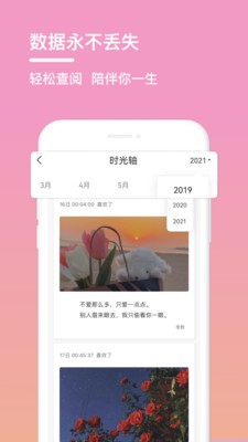 句子控app最新版图1