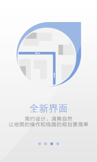 山东地图全图高清版图4