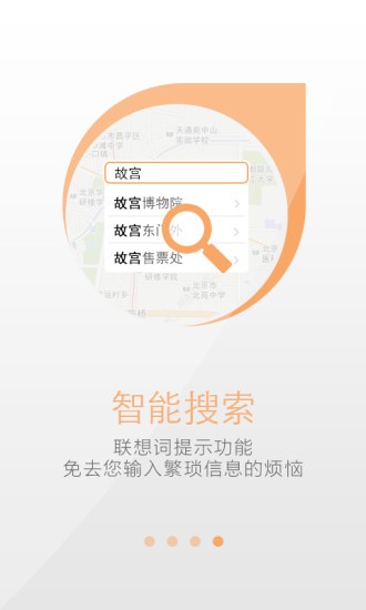 山东地图全图高清版图2