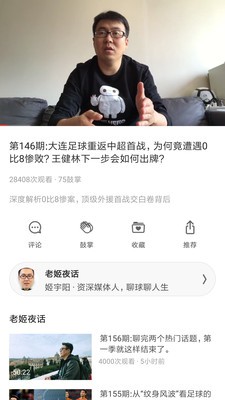 墨汁app安卓版图2