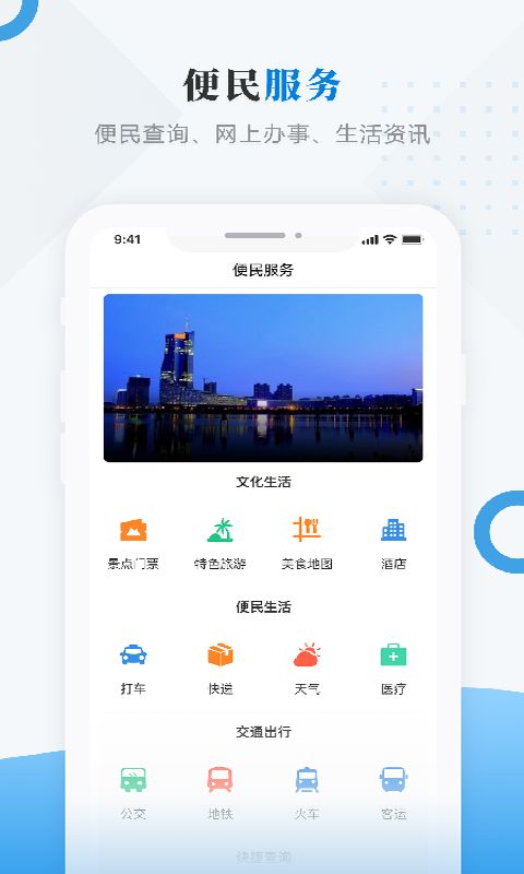 海林融媒app最新手机版图2