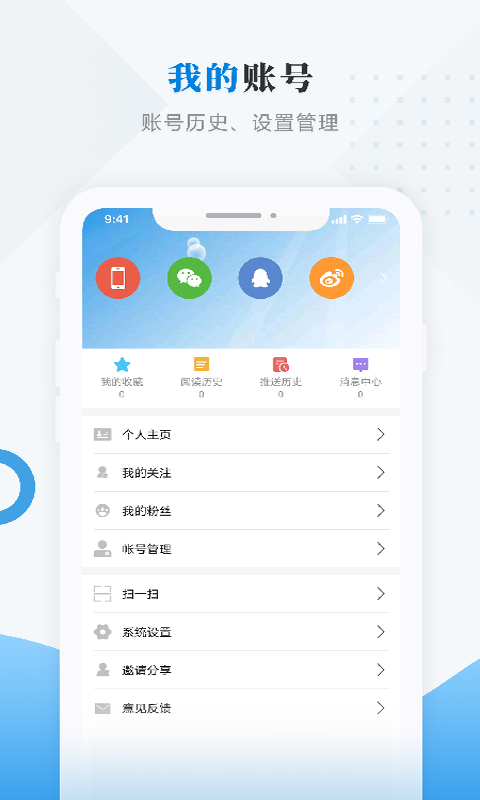 海林融媒app最新手机版图4