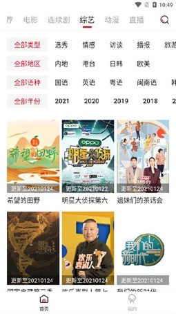 甜瓜看剧app去广告纯净版图4