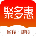 聚多惠app最新版