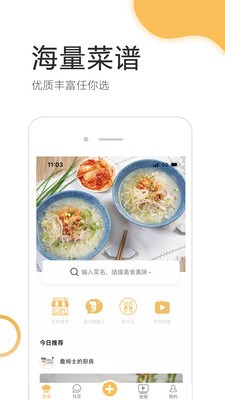 致小时光app安卓版图3