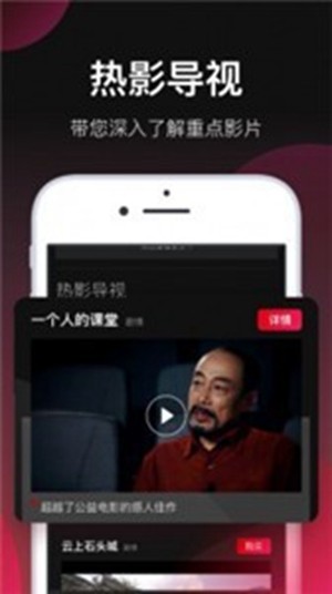 808影视app最新版图2