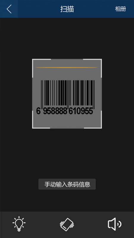 中国编码图2