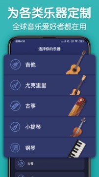 来音app最新版图2