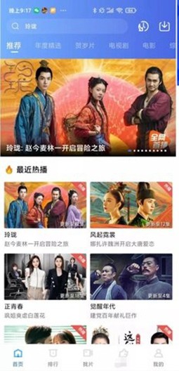 大海影视app正版下载安装图1