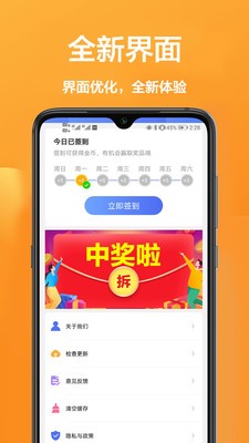 拍照全能王app安卓版图2