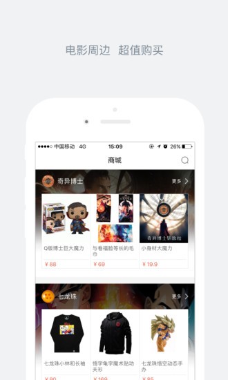 娱票儿官方app