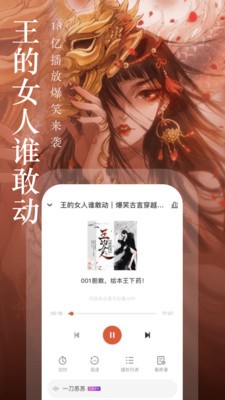 奇迹文学app安卓版图3