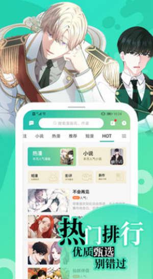 画涯app安卓破解版图1