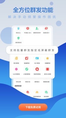 贝贝APP最新版图1