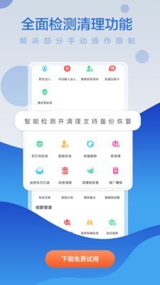 贝贝APP最新版图2