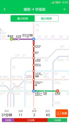 深圳地铁线路APP2021高清版图2