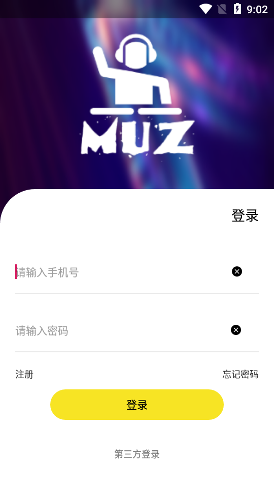 muz音乐app安卓版图3