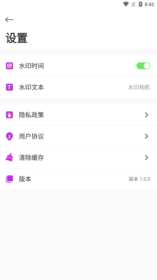 就是爱视频app手机版