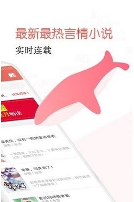 焦糖小说app安卓最新版图1