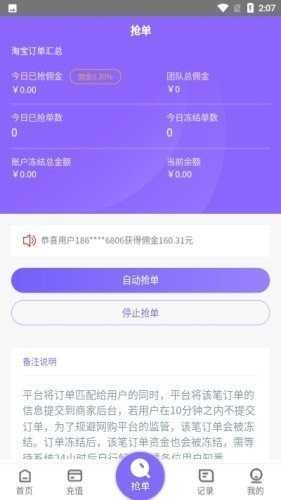 淘金阁APP官网最新版图1