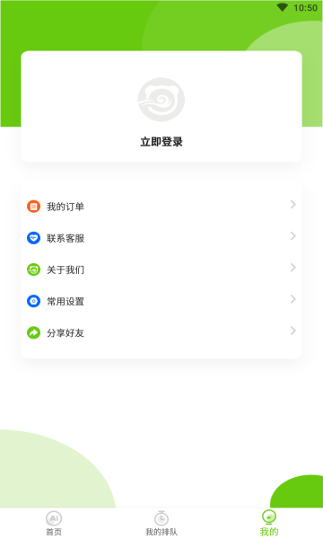 狗熊网app2021最新版图2