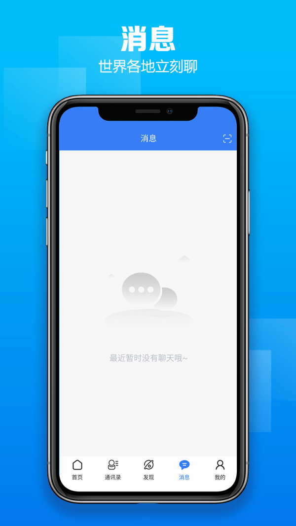 热点悦读app最新版图1