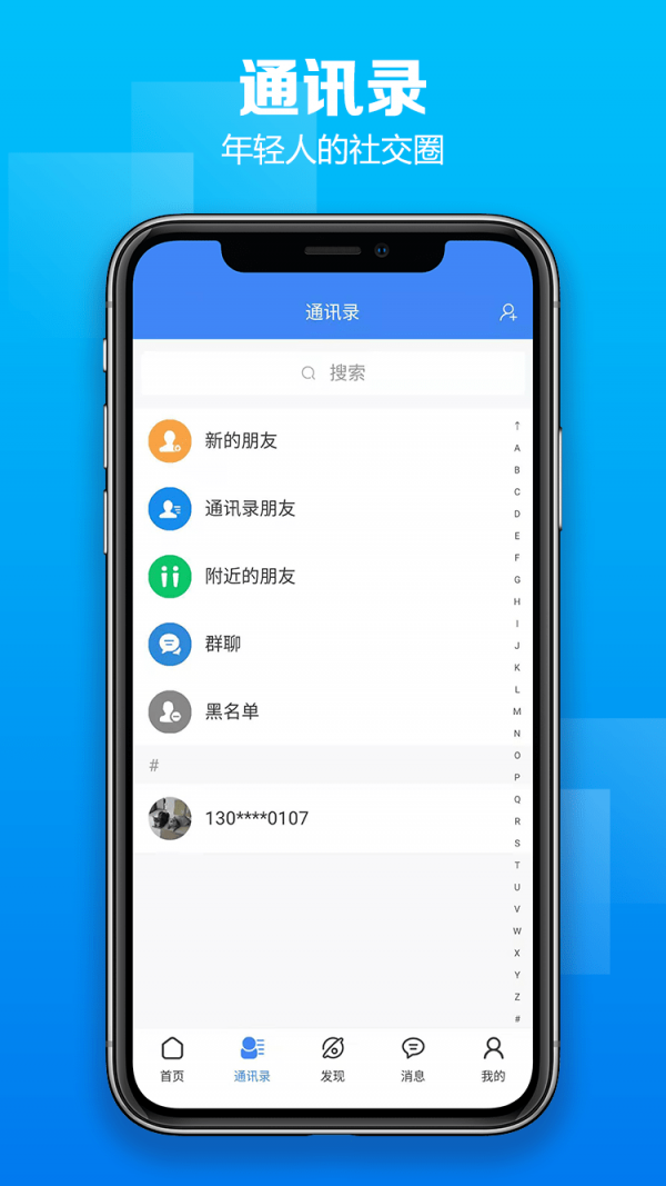 热点悦读app最新版图4